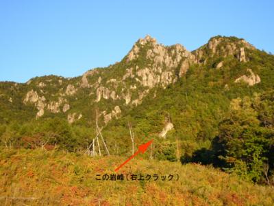 瑞牆山岩頭清掃&ルート開拓