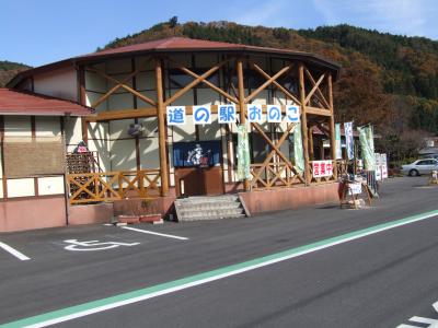 つま恋温泉(貴の湯)~浅間山景色