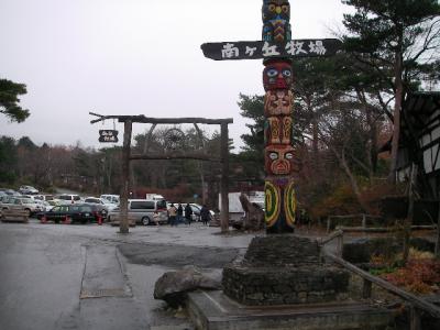 やっぱり行って良かった！「那須高原」