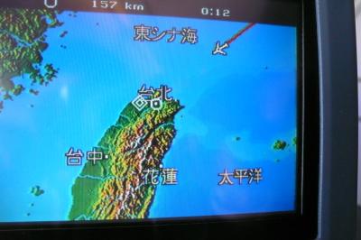 ２回目の台北旅行　?（２００６年１１月）