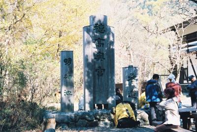 上高地散策　10月29日　part4