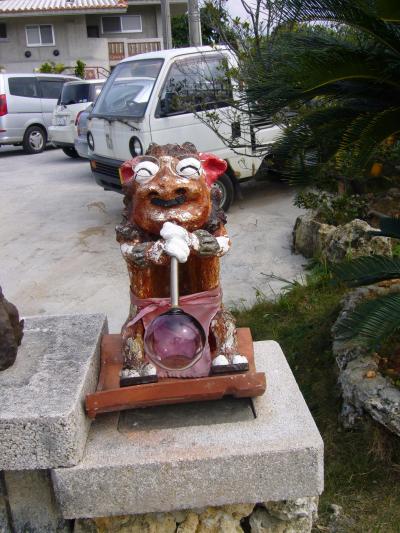 ぷぞうの旅 沖縄