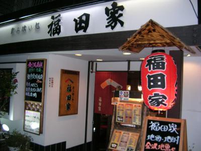 東京グルメ旅【♪随時更新中♪】~最終更新日2007/1/29