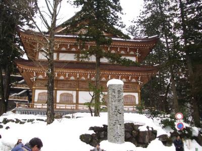 永平寺と金沢