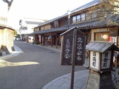 「天領」日田へ行く