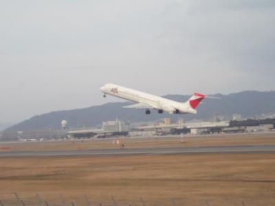 伊丹空港でヒコーキ見物&quot;07　伊丹スカイパーク編