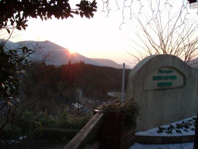 みんなでわいわいペンション宿泊＆美味しい食事