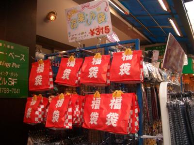 巡りゆく年、2007年を迎える