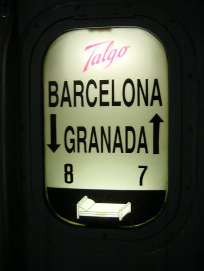 ☆スペイン☆民族大移動!-2006冬?-