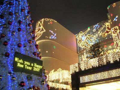 上海の正月は雨だった?★1日目:夜の南京東路と外灘&ディナーの巻~2007.1.2-4