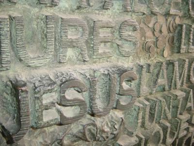 ☆スペイン☆下と上、裏と表-2006冬?-