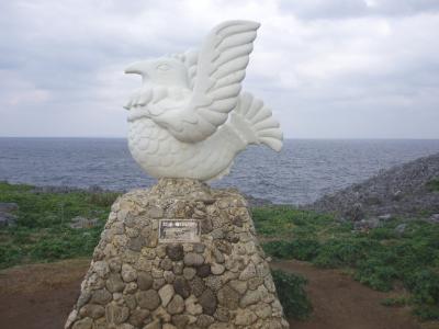 行くぞお～！沖縄本島最北端の地へ