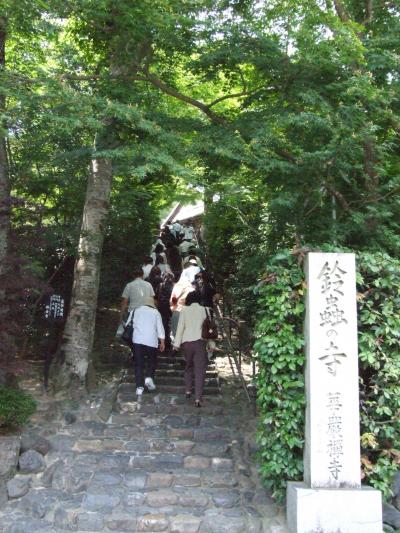 幸せもとめて・・・