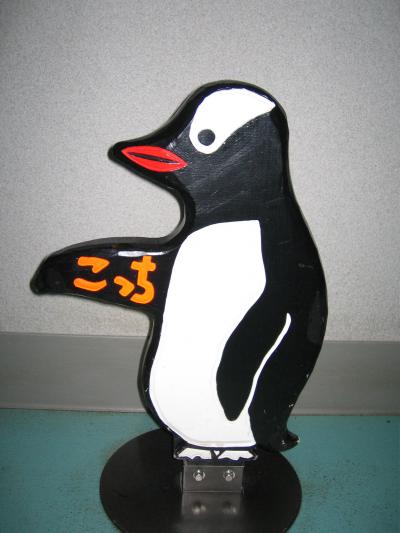 やっぱ寒かった…