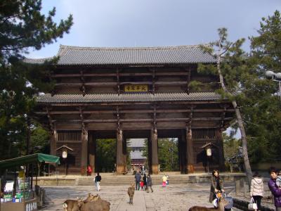 ～いま、ふたたびの、奈良へ～　奈良、岡山、滋賀旅行（１日目）