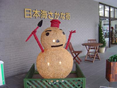 琵琶湖旅行2007  長浜～敦賀