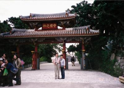 懐かしの沖縄への里帰り旅行