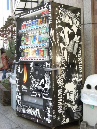 Tokyo,Japan: クラ大先生にご挨拶！