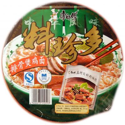 本格具入りのカップ麺～鶏肉バージョン～