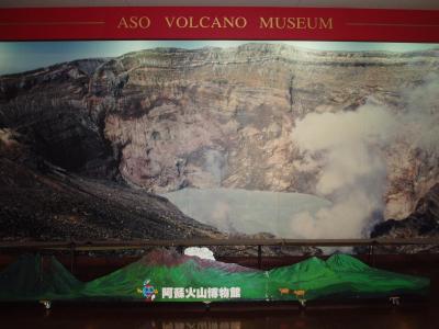 九州旅行２日目　阿蘇編