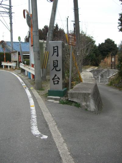 東海自然歩道・武士（もののふ）自然歩道ハイキング?