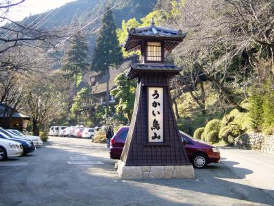 「うかい鳥山」へ、和の心を堪能