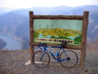 ロードバイクで奥多摩周遊