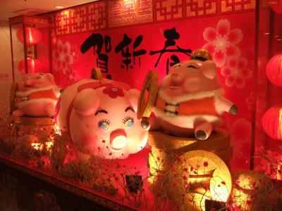 『カワイイ香港☆vol.4』