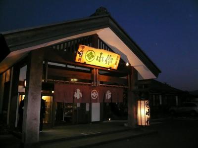 ほうとう＠小作