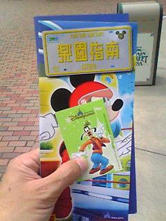 香港ディズニーランドとマカオ観光