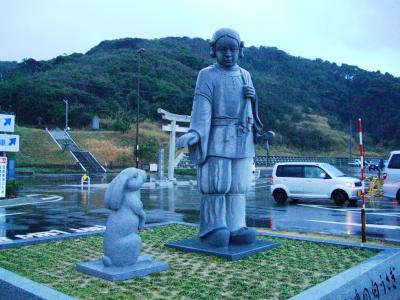 山陰旅行・2日目~道の駅・神話の里 白うさぎ~