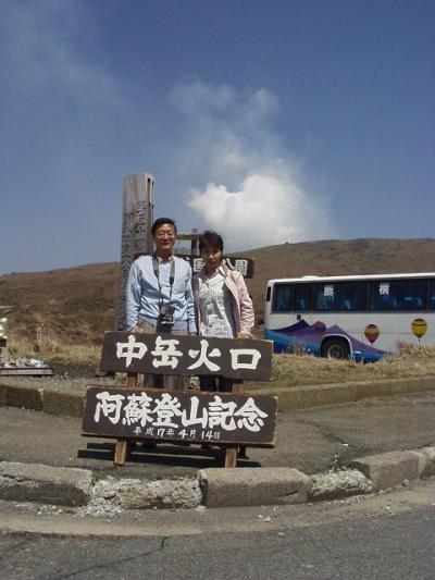 阿蘇山と天草のイルカウオッチの旅