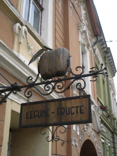 2006年ハンガリーとルーマニア旅行第17日目(6)シギショアラ：カラフルな町並み