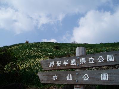 ２００７　野母崎へ