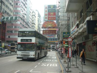 三度目の香港