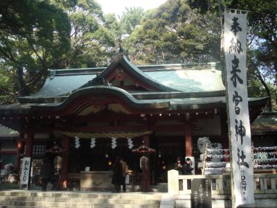 ラッキー神社に日帰りプチ旅行～♪in熱海