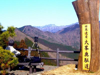 広さ日本一十津川村'07冬