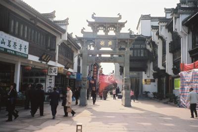 中華人民共和国　【屯渓】