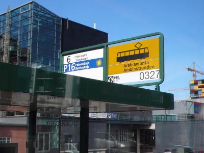 [北欧3ヶ国］Day 11　アラビアざんまい