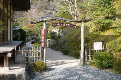 湖東路の名刹・庭園めぐり：百済寺?