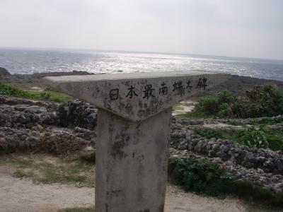 ☆波照間島☆