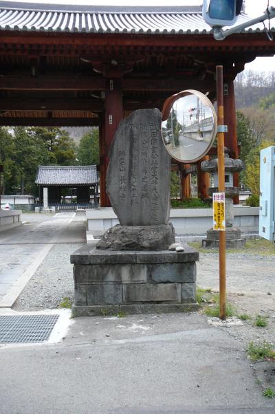 長禅寺（信虎夫人の菩提寺）参拝