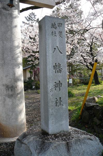 八幡神社参拝