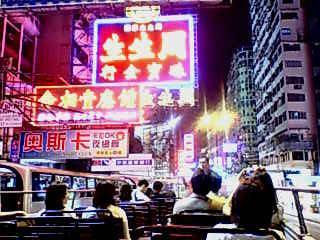 恋する香港トーチェ。