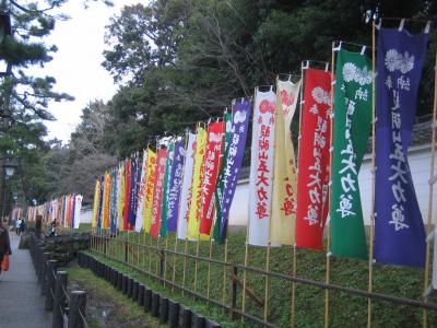 醍醐寺　五大力さん