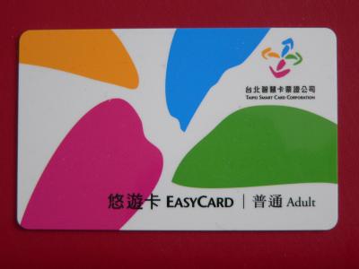 のんびり台北観光