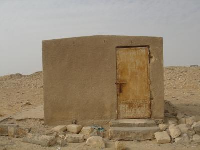 Wonderful World エジプト編