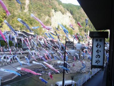 杖立温泉・女2人温泉旅行PART2~鯉のぼり祭り~