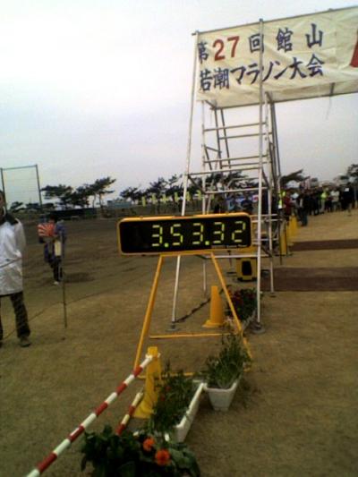 第27回『館山若潮マラソン』完走