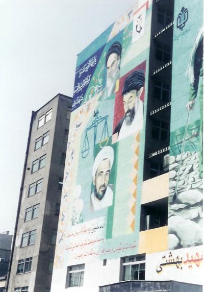 1999　イラン旅行（1）